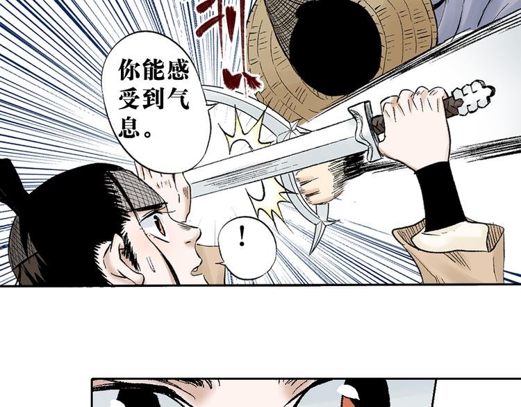第21章：捉摸不透