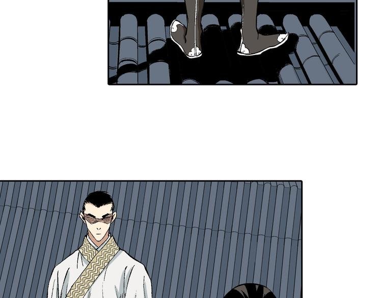 第21章：捉摸不透