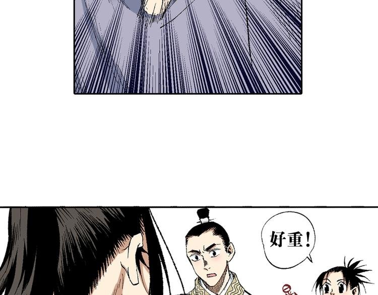第21章：捉摸不透