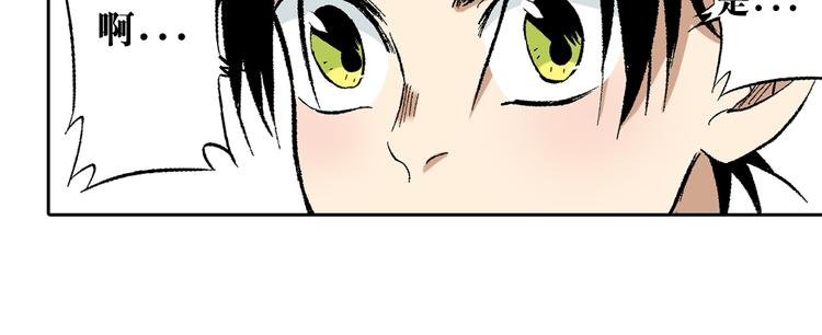 第21章：捉摸不透