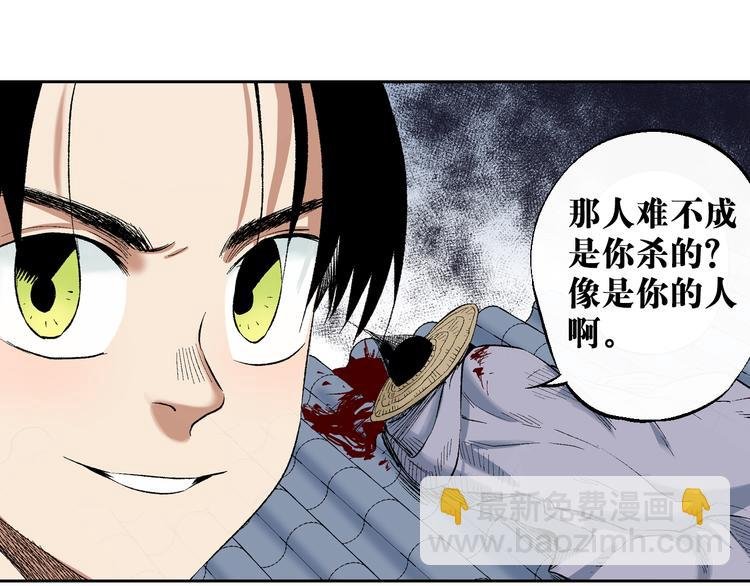 第22话：穷寇莫追