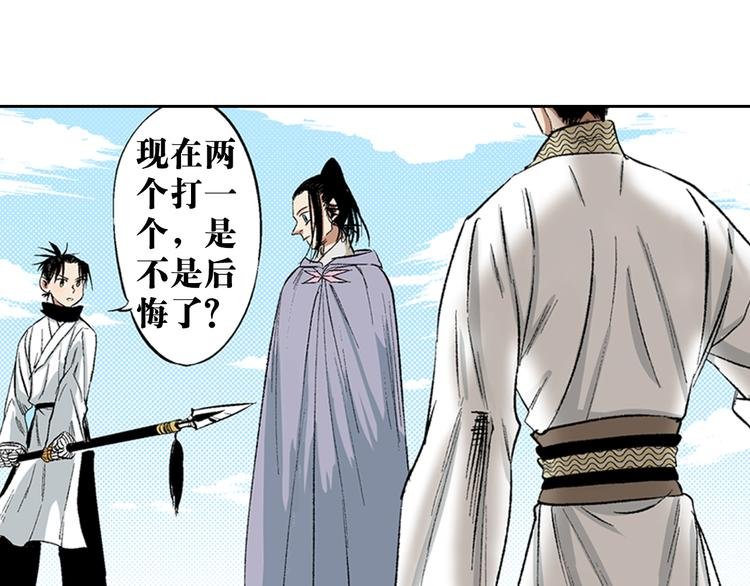 第22话：穷寇莫追