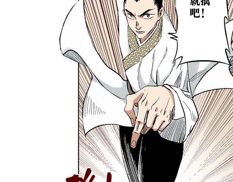 第22话：穷寇莫追