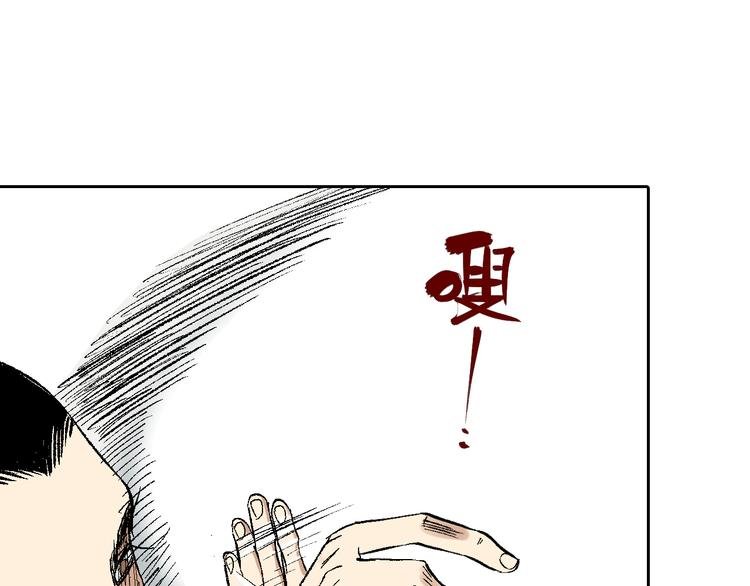 第22话：穷寇莫追