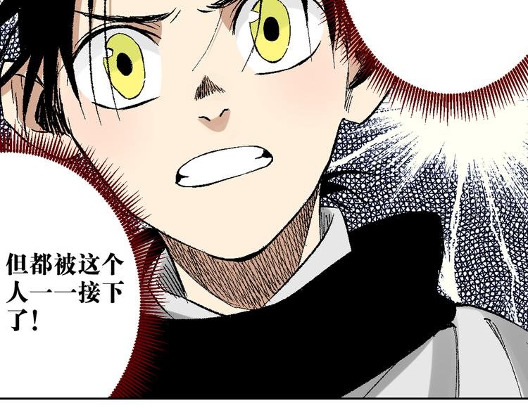 第22话：穷寇莫追