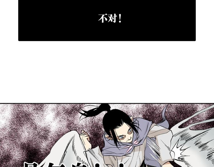 第22话：穷寇莫追