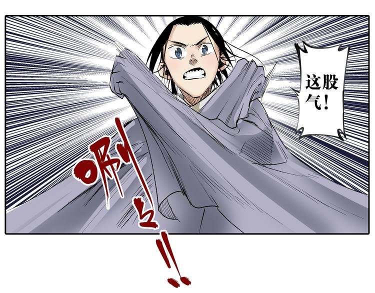 第22话：穷寇莫追