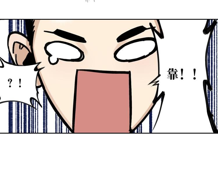 第22话：穷寇莫追