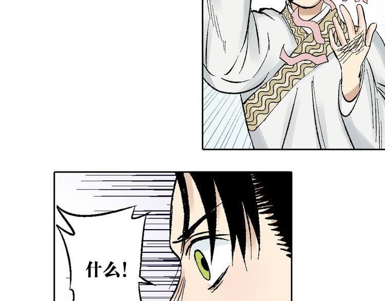 第22话：穷寇莫追