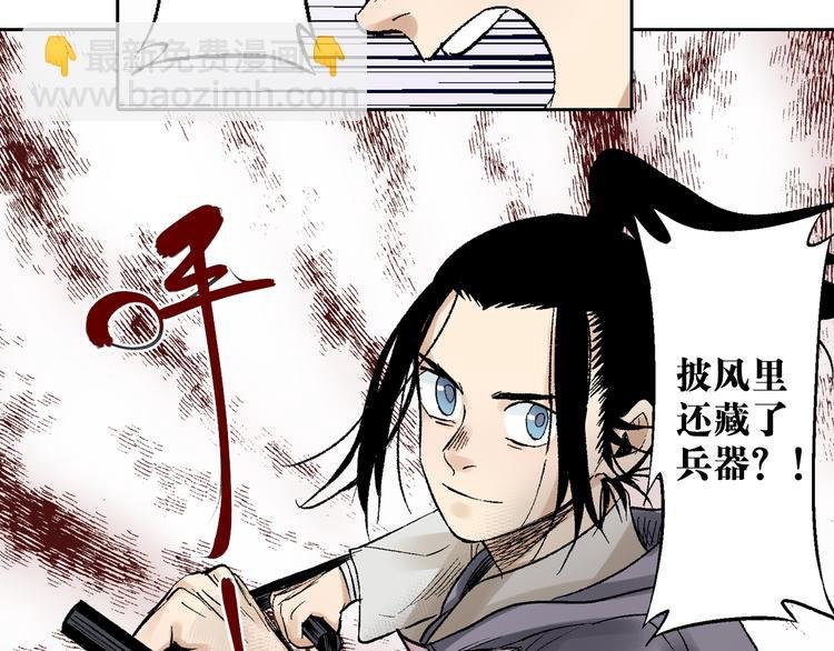 第22话：穷寇莫追