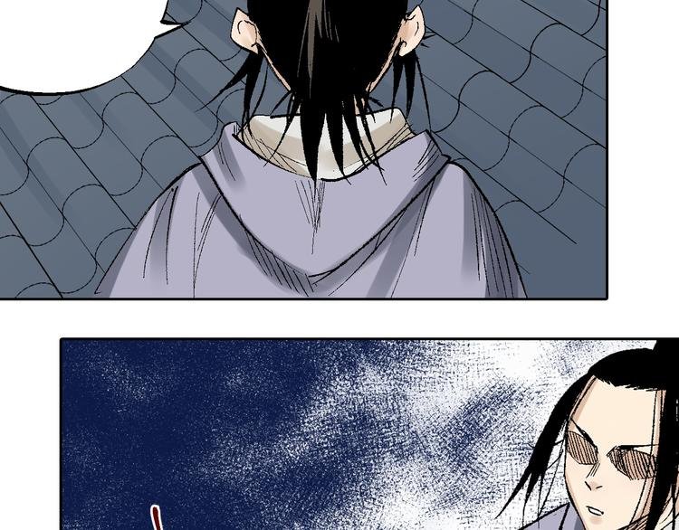 第22话：穷寇莫追