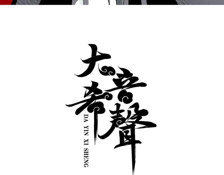 第23话：借力打力