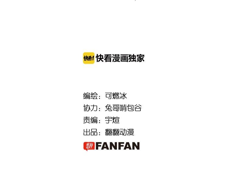 第23话：借力打力