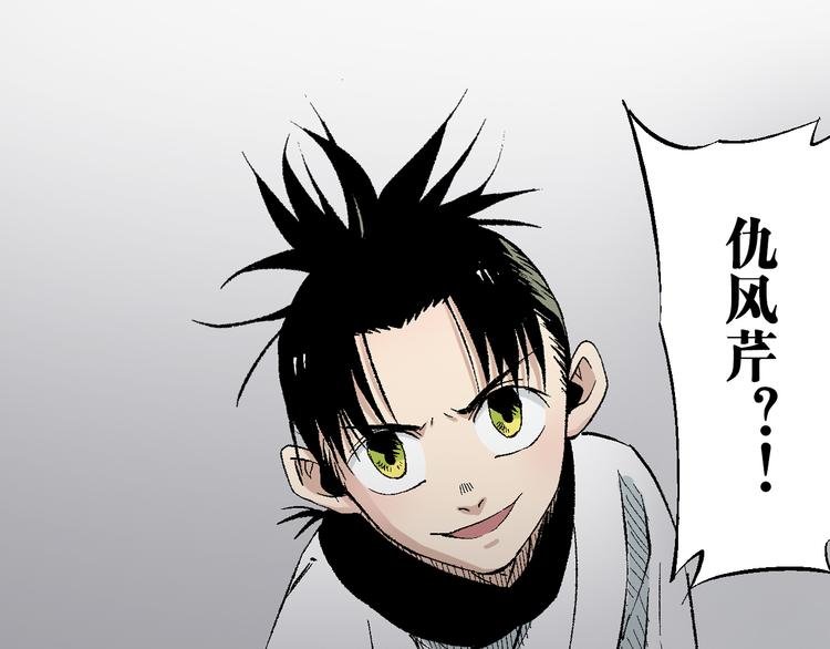 第23话：借力打力