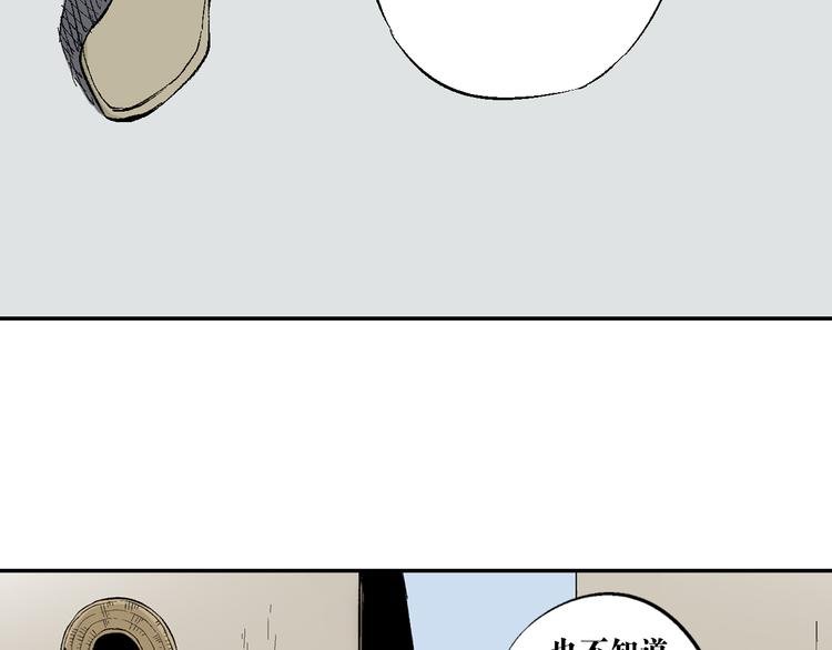 第23话：借力打力