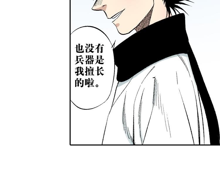 第23话：借力打力