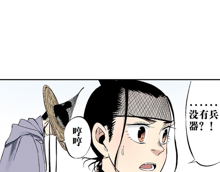 第23话：借力打力