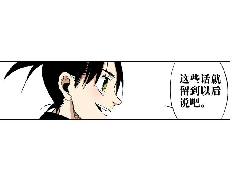 第23话：借力打力