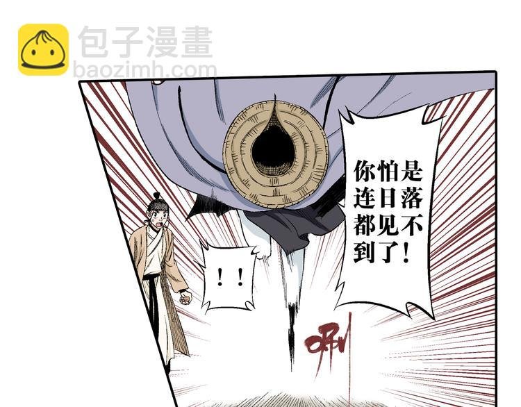 第23话：借力打力