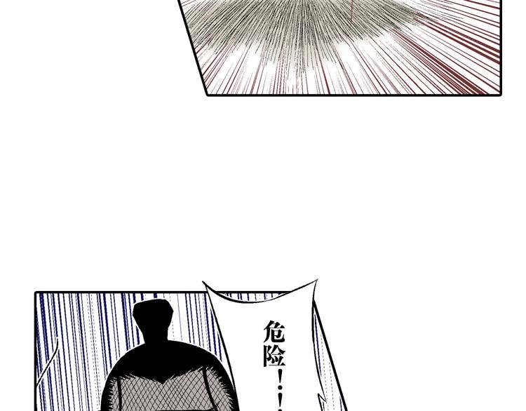 第23话：借力打力