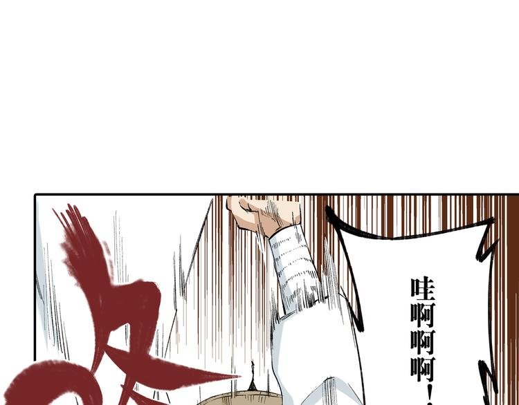 第23话：借力打力