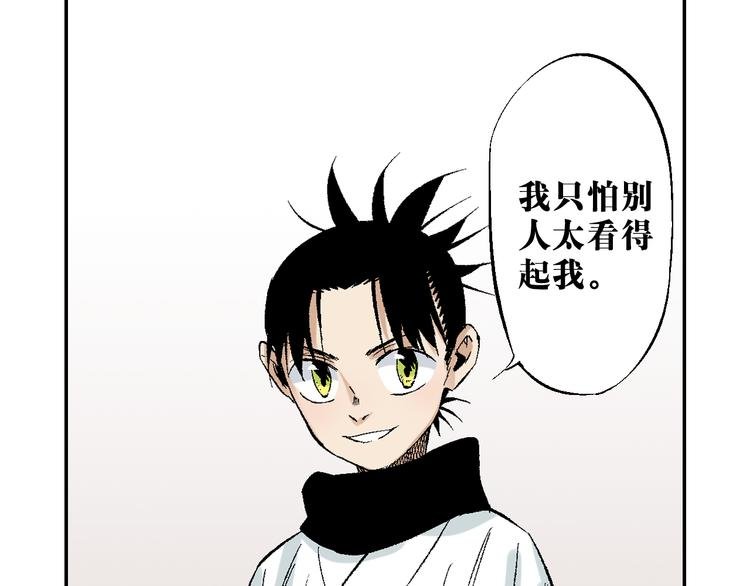 第23话：借力打力