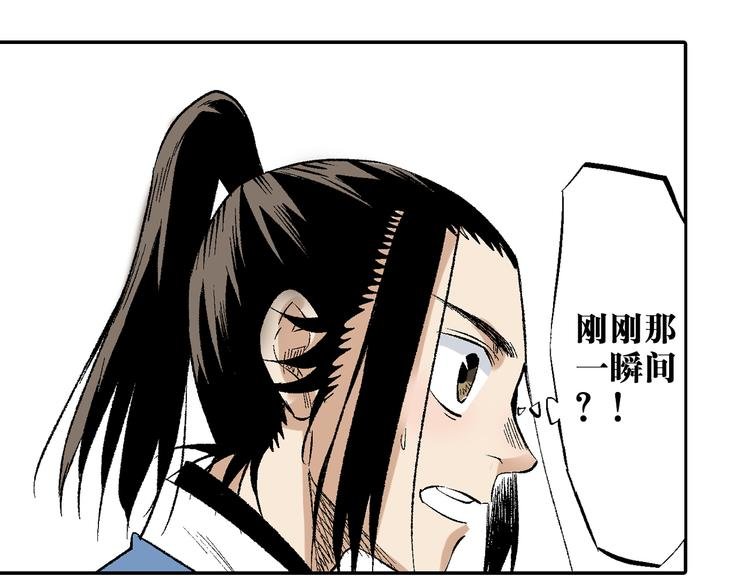 第23话：借力打力