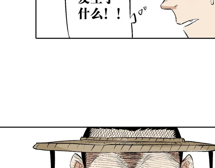 第23话：借力打力