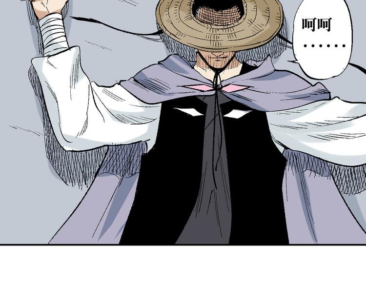 第23话：借力打力
