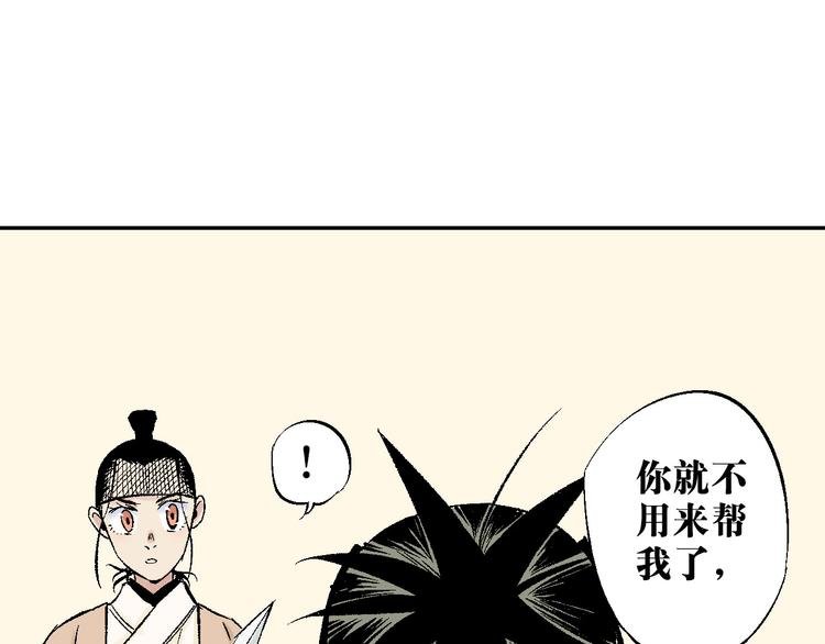 第23话：借力打力