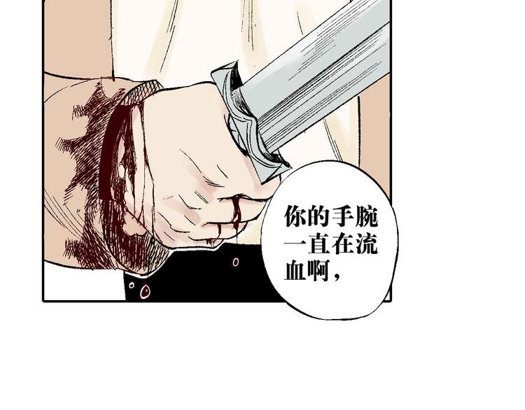 第23话：借力打力