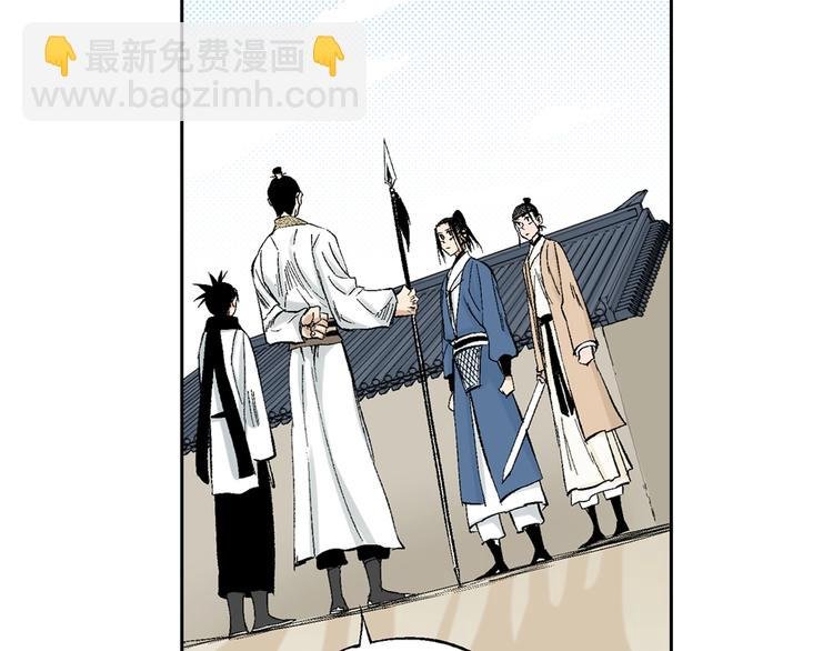 第24话：清白之身