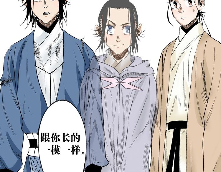 第24话：清白之身