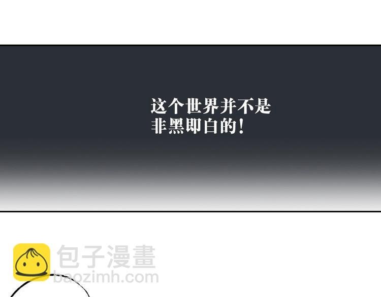 第25话：清白之身