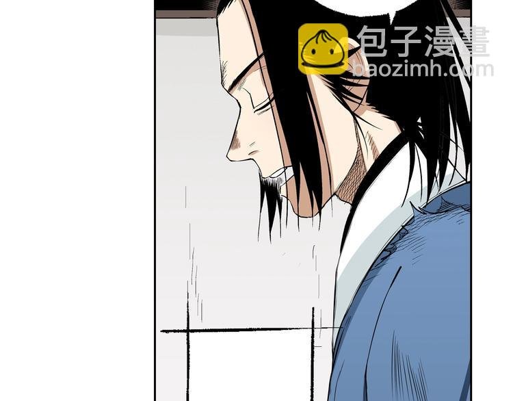 第25话：清白之身