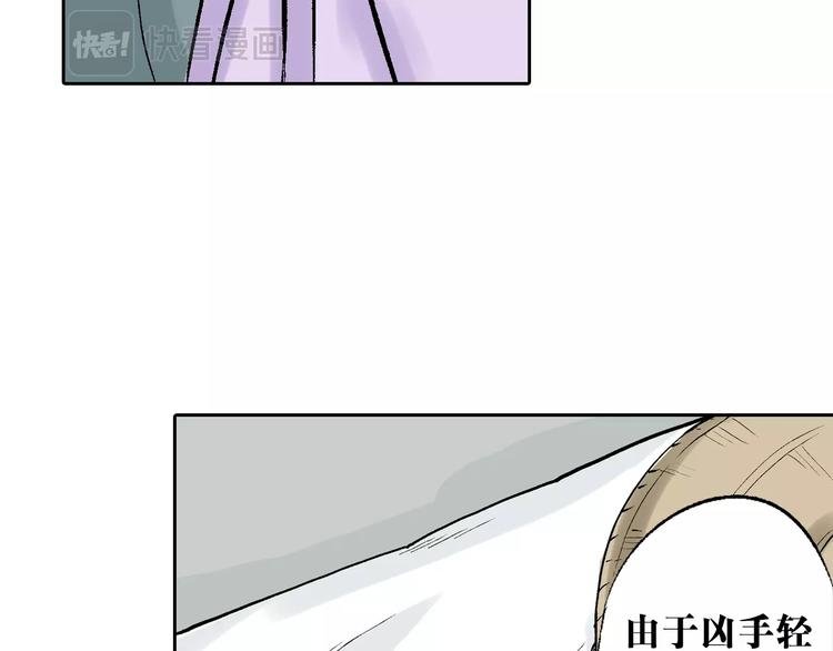 第25话：清白之身