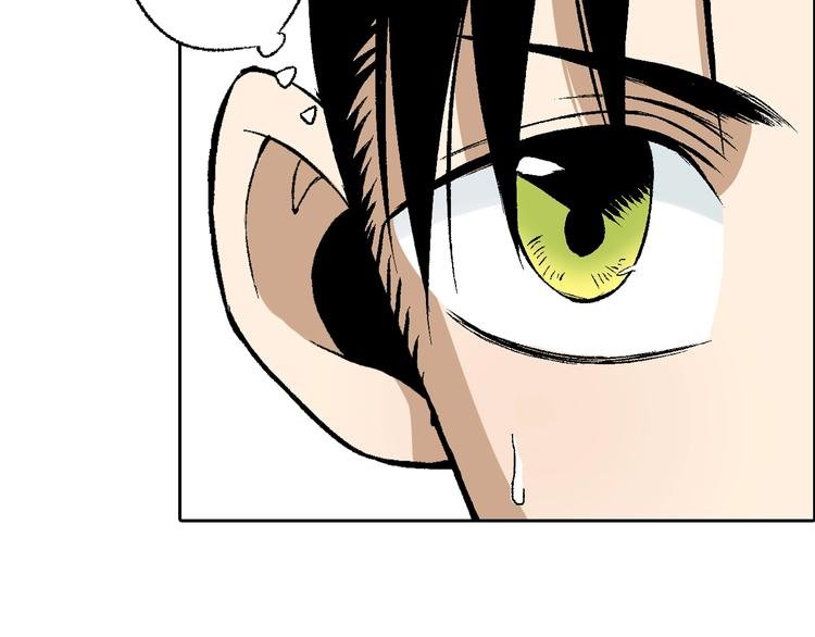 第25话：清白之身