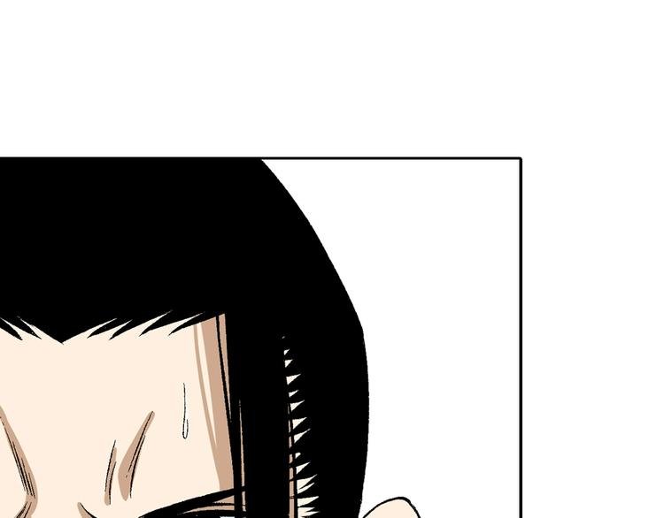 第25话：清白之身