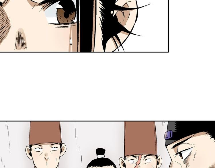 第25话：清白之身