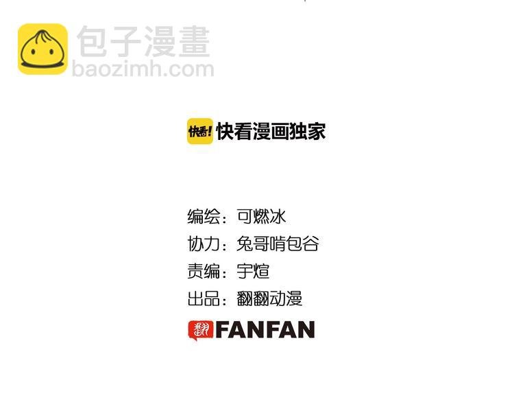第26话：你忘了我？