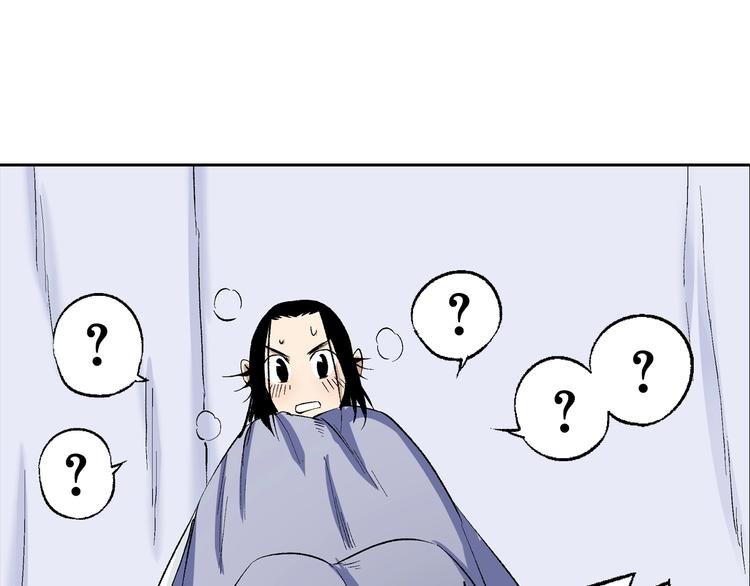 第26话：你忘了我？