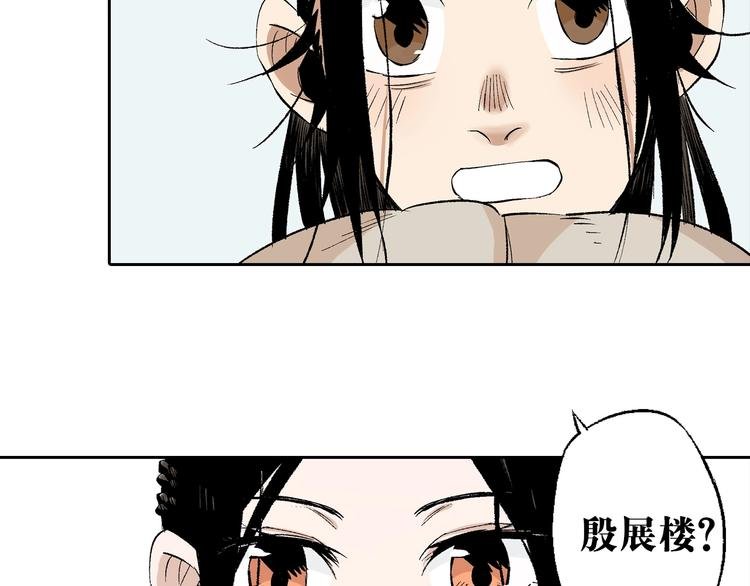 第26话：你忘了我？