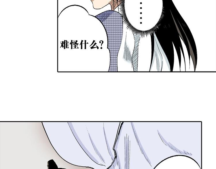 第26话：你忘了我？