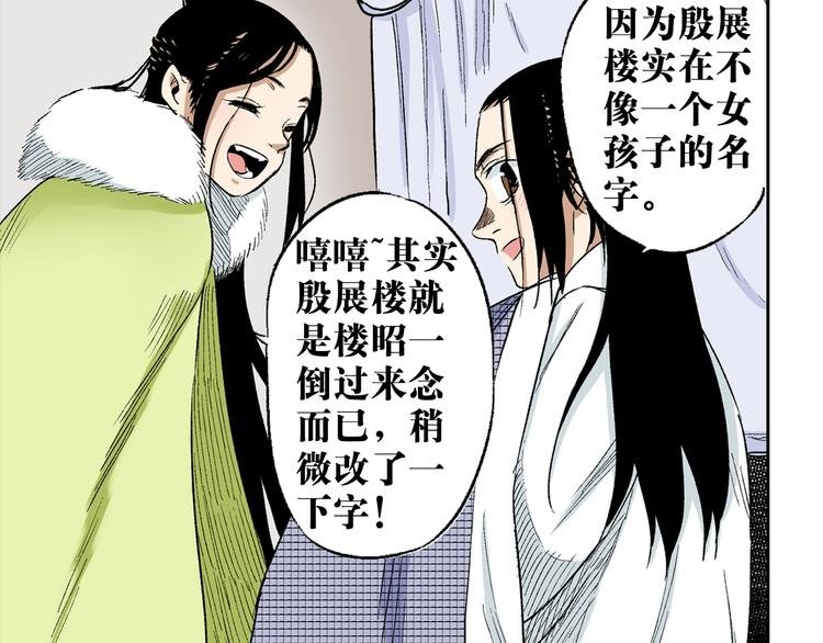 第26话：你忘了我？
