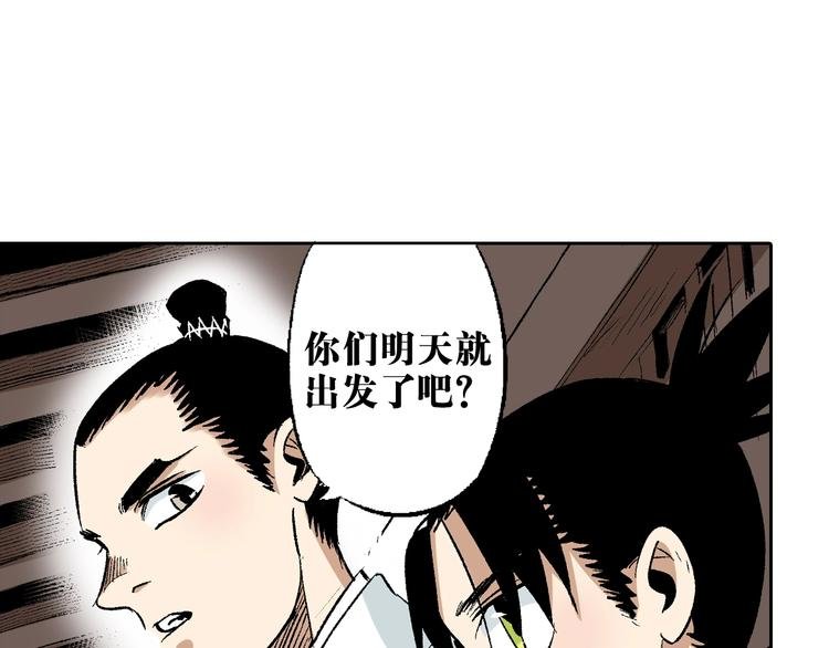 第26话：你忘了我？