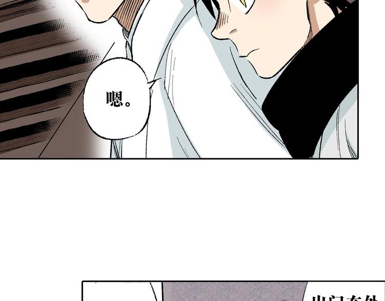 第26话：你忘了我？