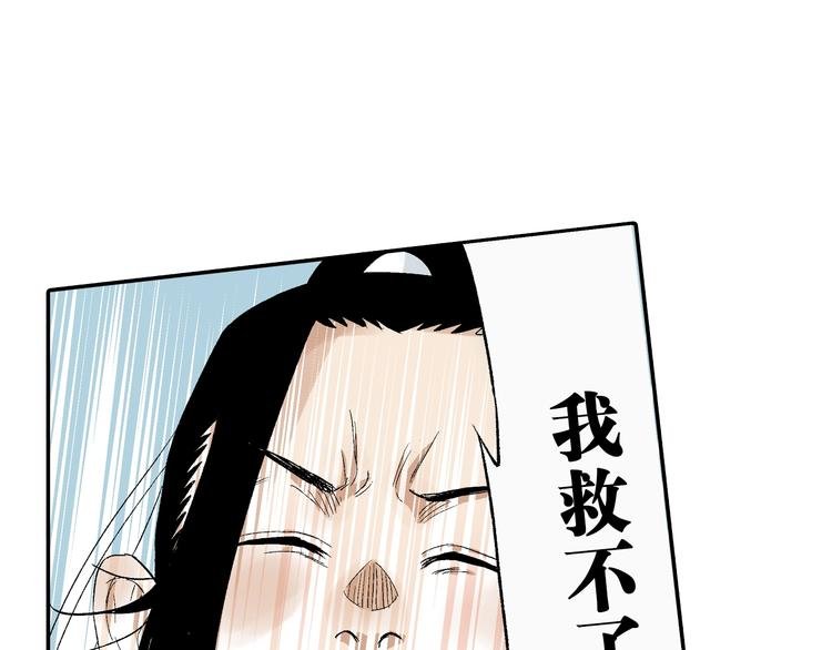 第26话：你忘了我？