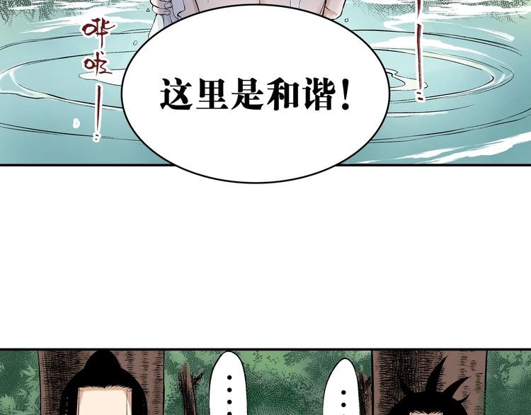 第26话：你忘了我？