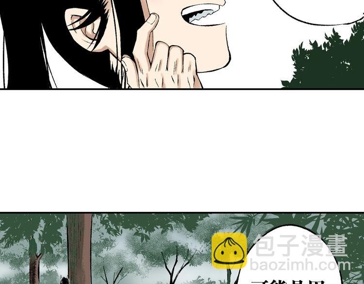 第26话：你忘了我？