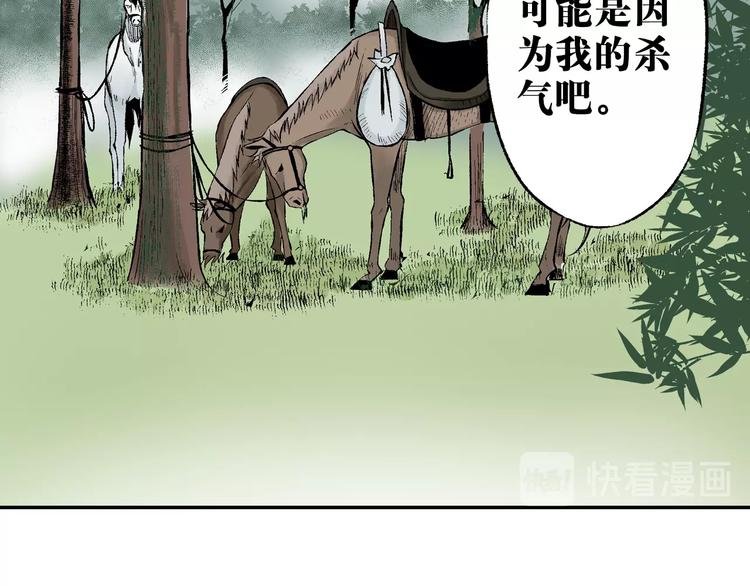 第26话：你忘了我？